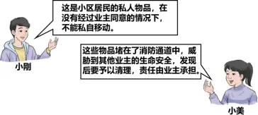 中考复习:题型05 辨析题(题型专练)(解析版) 第16张