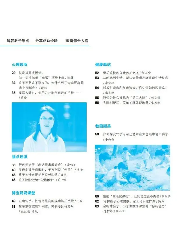 从中考失利到世界技能大赛冠军,她用4年完成人生逆袭 第8张