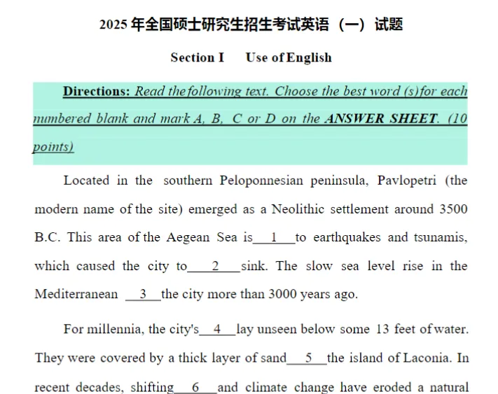 英语一历年真题 第2张 英语一历年真题 第2张