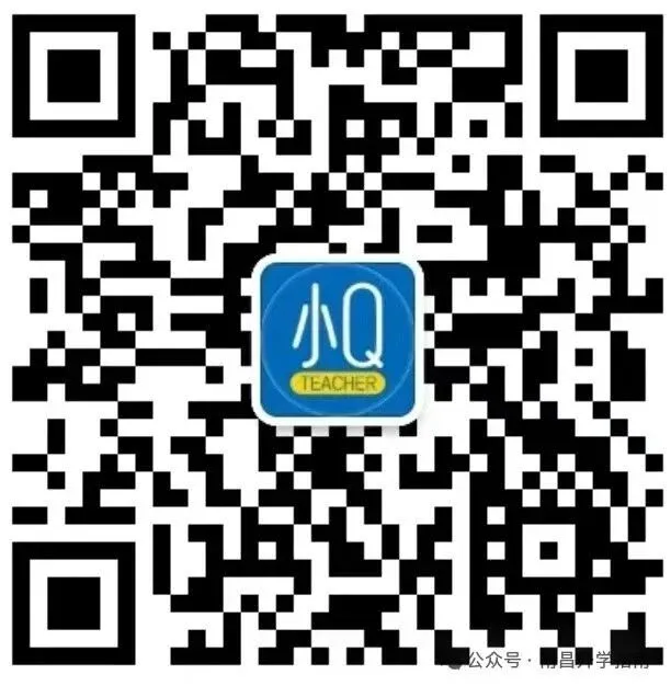 2025年南昌中考网上报名3月4日—12日进行(附报名入口) 第2张 2025年南昌中考网上报名3月4日—12日进行(附报名入口) 第2张
