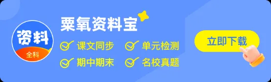 【试卷习题】冀教版初中数学八上 第1张 【试卷习题】冀教版初中数学八上 第1张