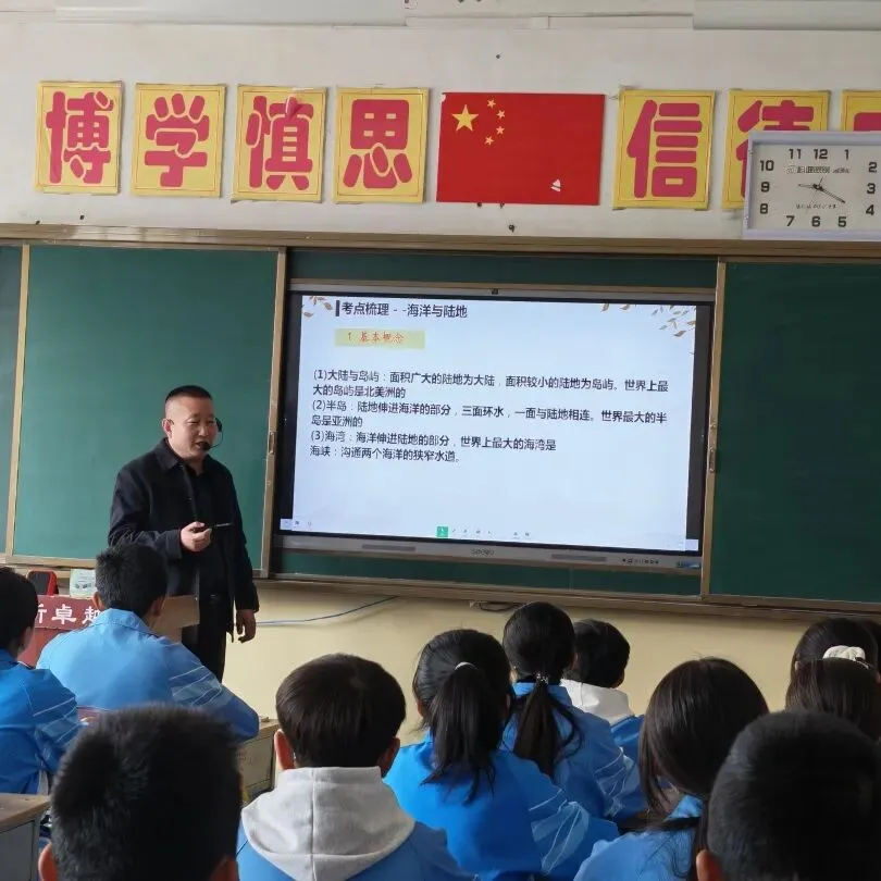 凝心聚力研复习,精准赋能迎中考 第19张 凝心聚力研复习,精准赋能迎中考 第19张