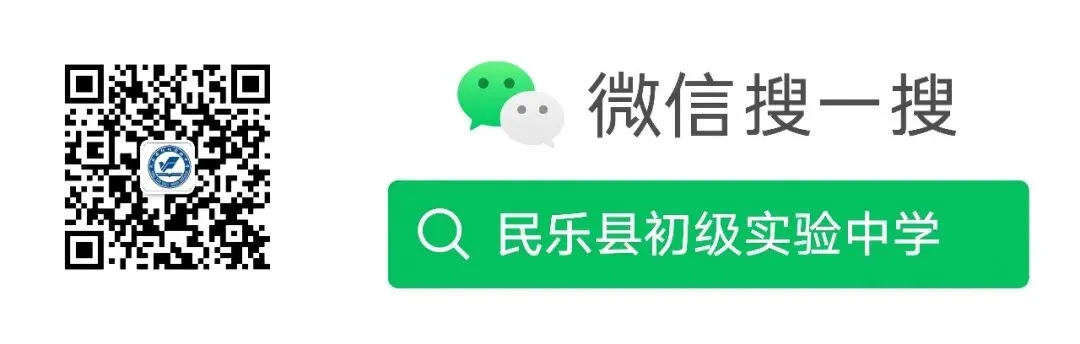 凝心聚力研复习,精准赋能迎中考 第40张 凝心聚力研复习,精准赋能迎中考 第40张