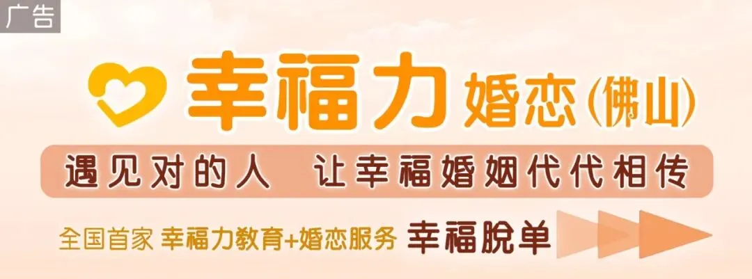 增设半费生!2026年佛山中考政策五大变化... 第1张 增设半费生!2026年佛山中考政策五大变化... 第1张