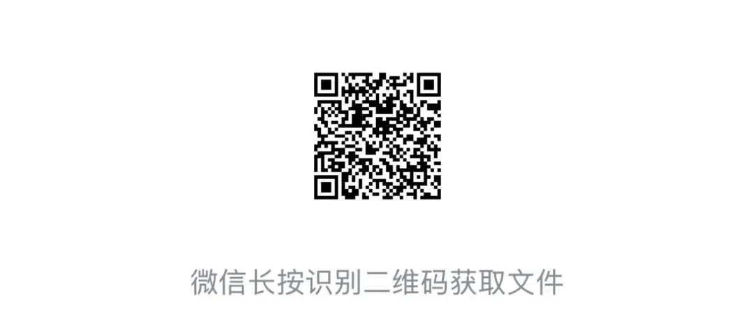 中考一模|2026年3月浙江省初中名校发展共同体中考一模「全科」试题(含听力录音;听力材料;答案) 第54张