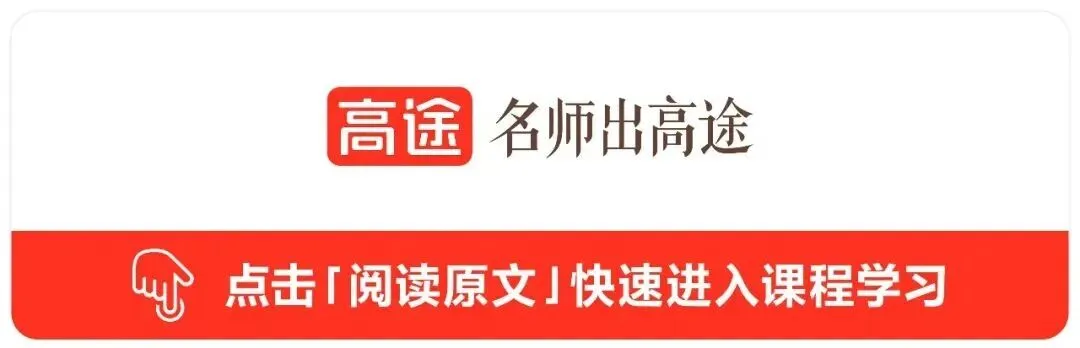 初中物理答题规范+技巧,附98份试卷+解析,可打印! 第16张