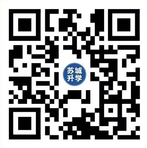 2026苏州生地会考模拟考时间!附会考总复习手册! 第3张