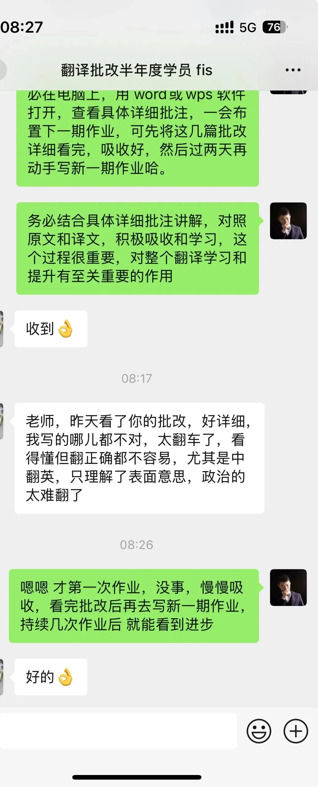 2025年6月CATTI一级笔译真题解析 第71张