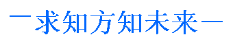 中考名著:《骆驼祥子》人物分析与中考考点梳理 第3张