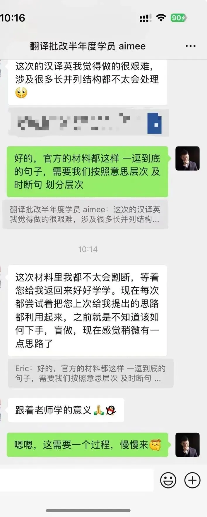 2025年6月CATTI一级笔译真题解析 第108张