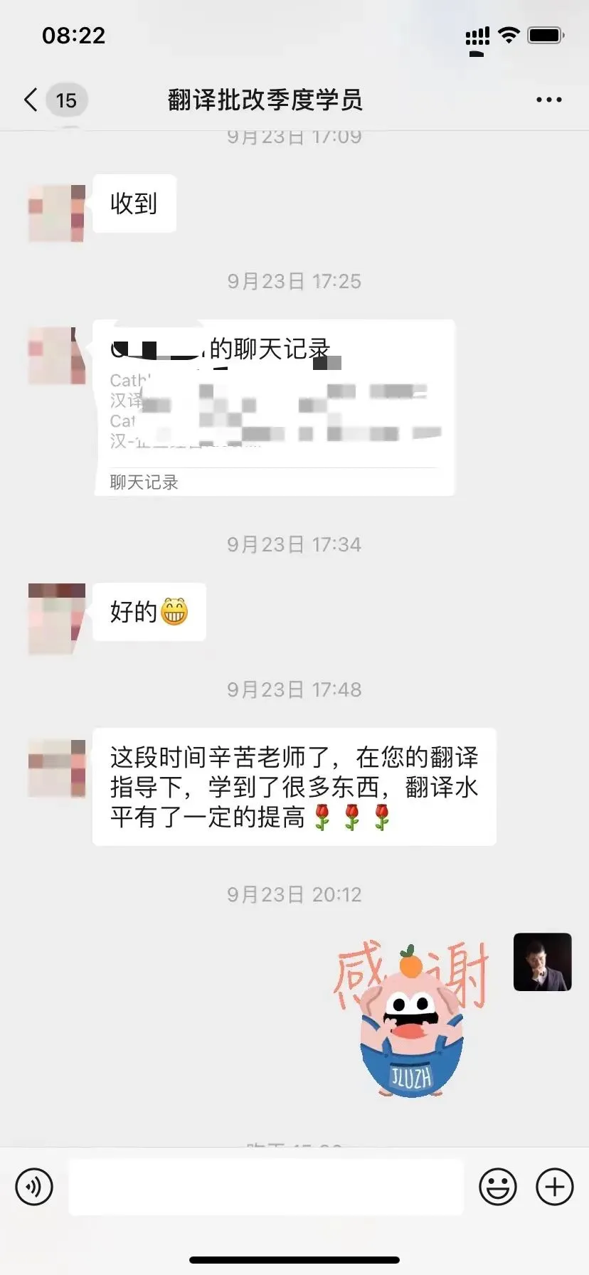 2025年6月CATTI一级笔译真题解析 第135张