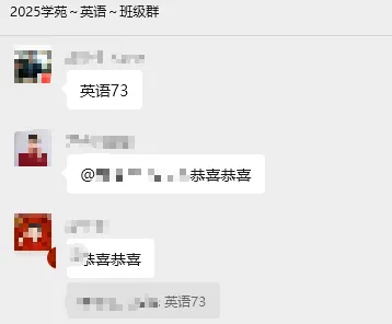 同等学力英语备考,还在盲目刷题?这份“真题通关秘籍”请收好! 第3张