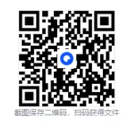 各省市小升初真题及答案汇总下载(更新到2024年) 第1张