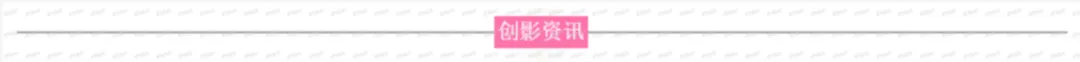 快讯 | 免中考直升高中!天津2026中考推荐生新政落地,七区试点,这些学生直接上岸! 第3张