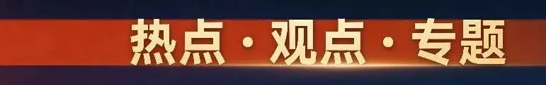 快讯 | 免中考直升高中!天津2026中考推荐生新政落地,七区试点,这些学生直接上岸! 第10张