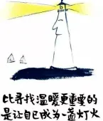 安庆市2026年高三模拟考试(二模)语文2026.03 第3张