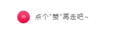【党建+研学】聚焦初高衔接 赋能中考备考——克州实验中学九年级学生赴克州二中参观研学 第22张