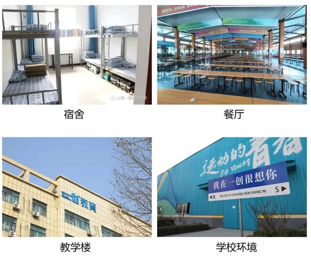 中考升学早谋划,家长必看:孩子不走传统升学路,职教高考值得选吗? 第5张 中考升学早谋划,家长必看:孩子不走传统升学路,职教高考值得选吗? 第5张