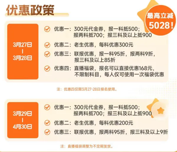 百校联赢2026年九年级一模全科试卷+答案 第18张 百校联赢2026年九年级一模全科试卷+答案 第18张