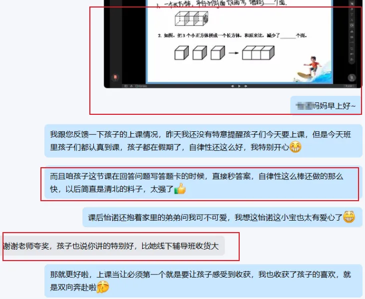 为啥说新中考改革后...不学小奥的娃真要吃大亏! 第4张