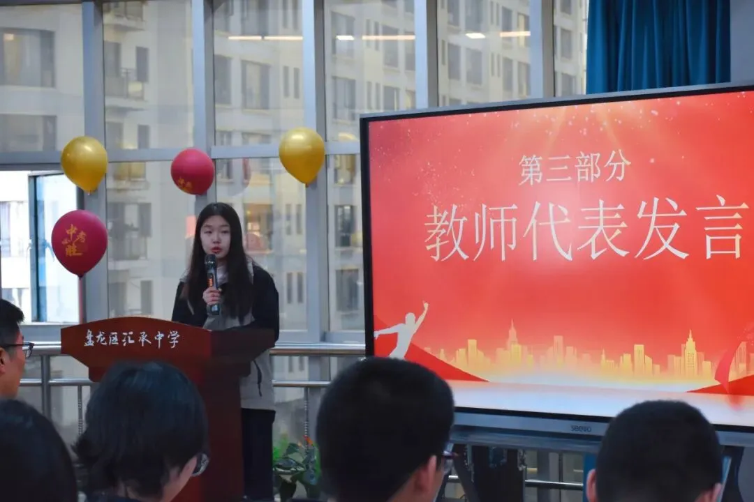 砺剑逐梦 决胜中考 || 昆明东优教育集团汇承中学2026届中考誓师大会圆满举行 第42张