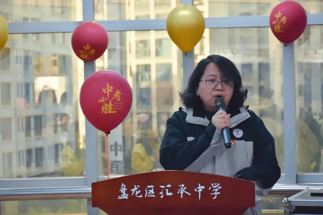 砺剑逐梦 决胜中考 || 昆明东优教育集团汇承中学2026届中考誓师大会圆满举行 第53张