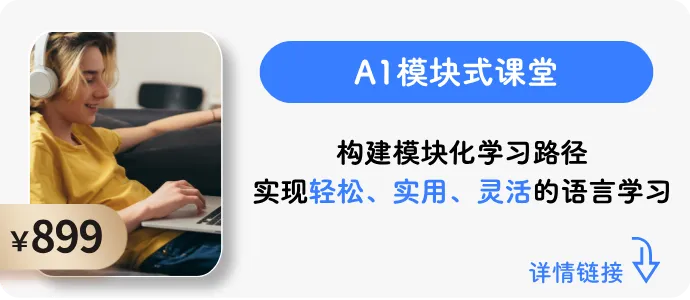 【倒计时5天】扫码抽奖→送专四真题保姆级精析,小程序不限次数反复刷! 第16张