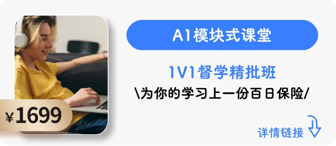 【倒计时5天】扫码抽奖→送专四真题保姆级精析,小程序不限次数反复刷! 第17张