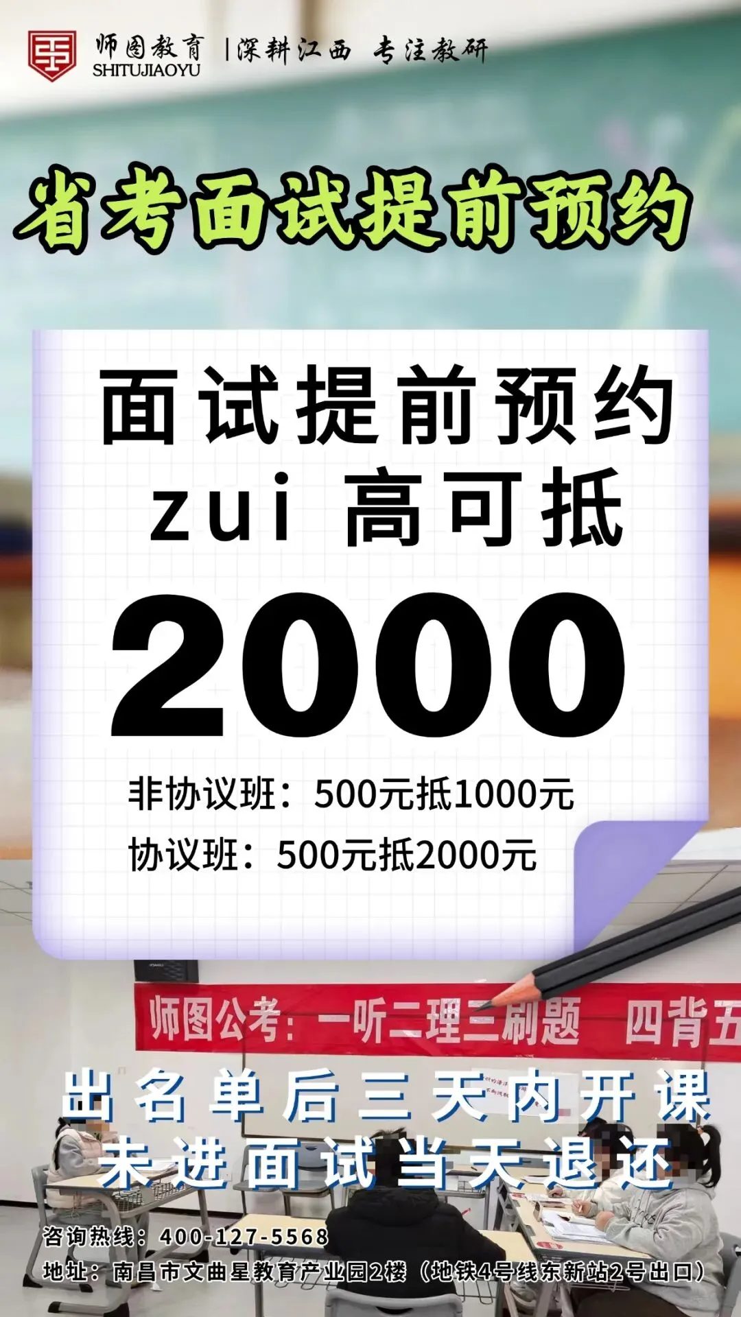 江西省事业单位《综应》BC 类作文真题解构 第9张 江西省事业单位《综应》BC 类作文真题解构 第9张