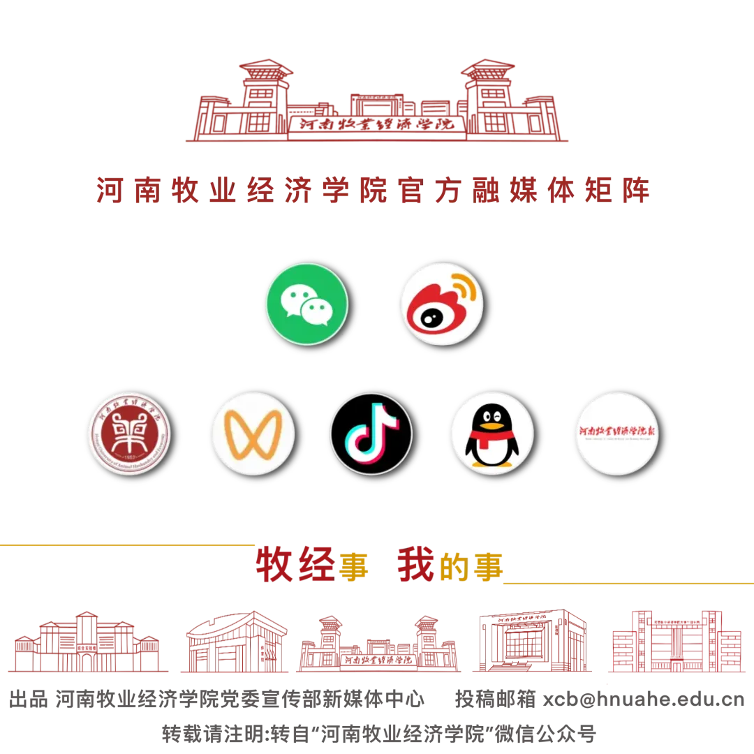 关于组织期初补考线上考试模拟演练的通知 第5张