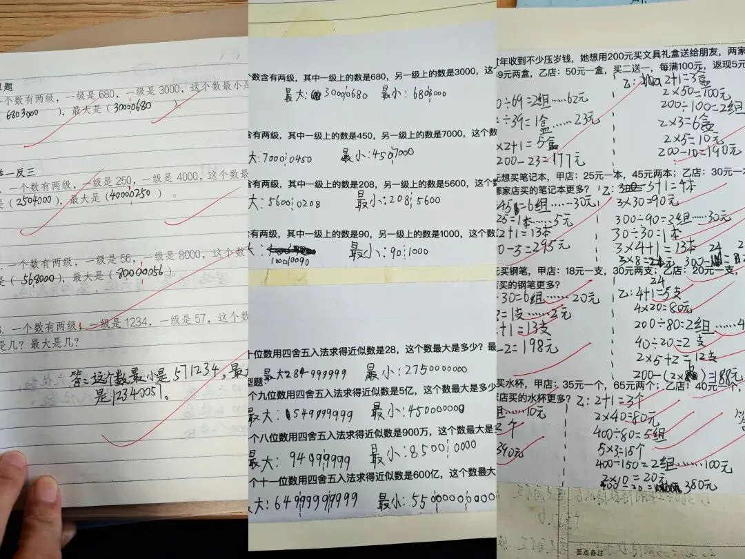 讲了八百遍还错?因为搞错了主角!别再让试卷讲评,变成最无效的内耗! 第2张
