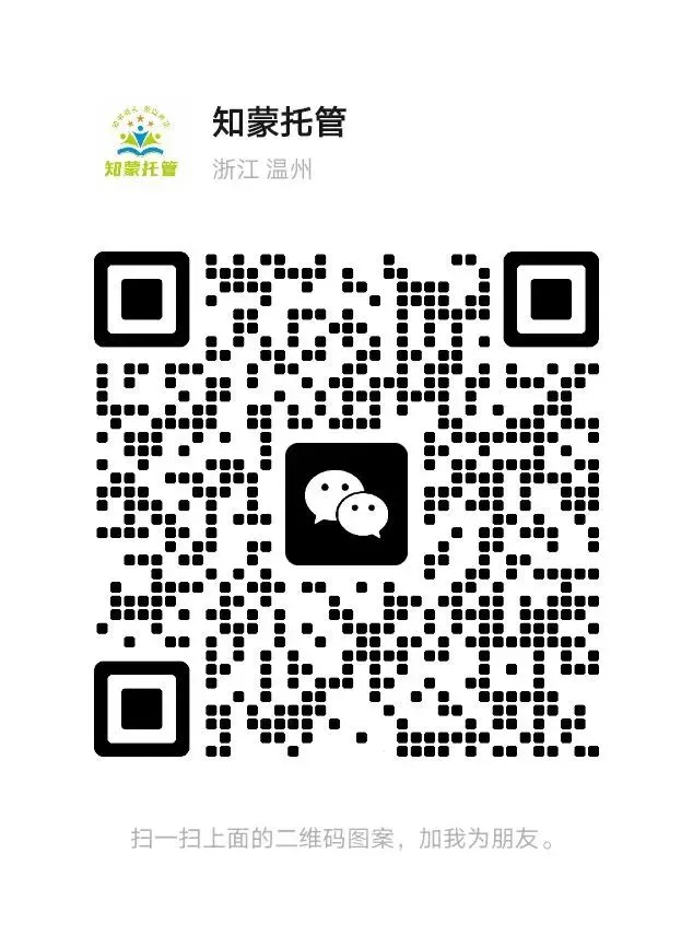 中考冲刺必看|浙江省温州中学全解析~ 第34张