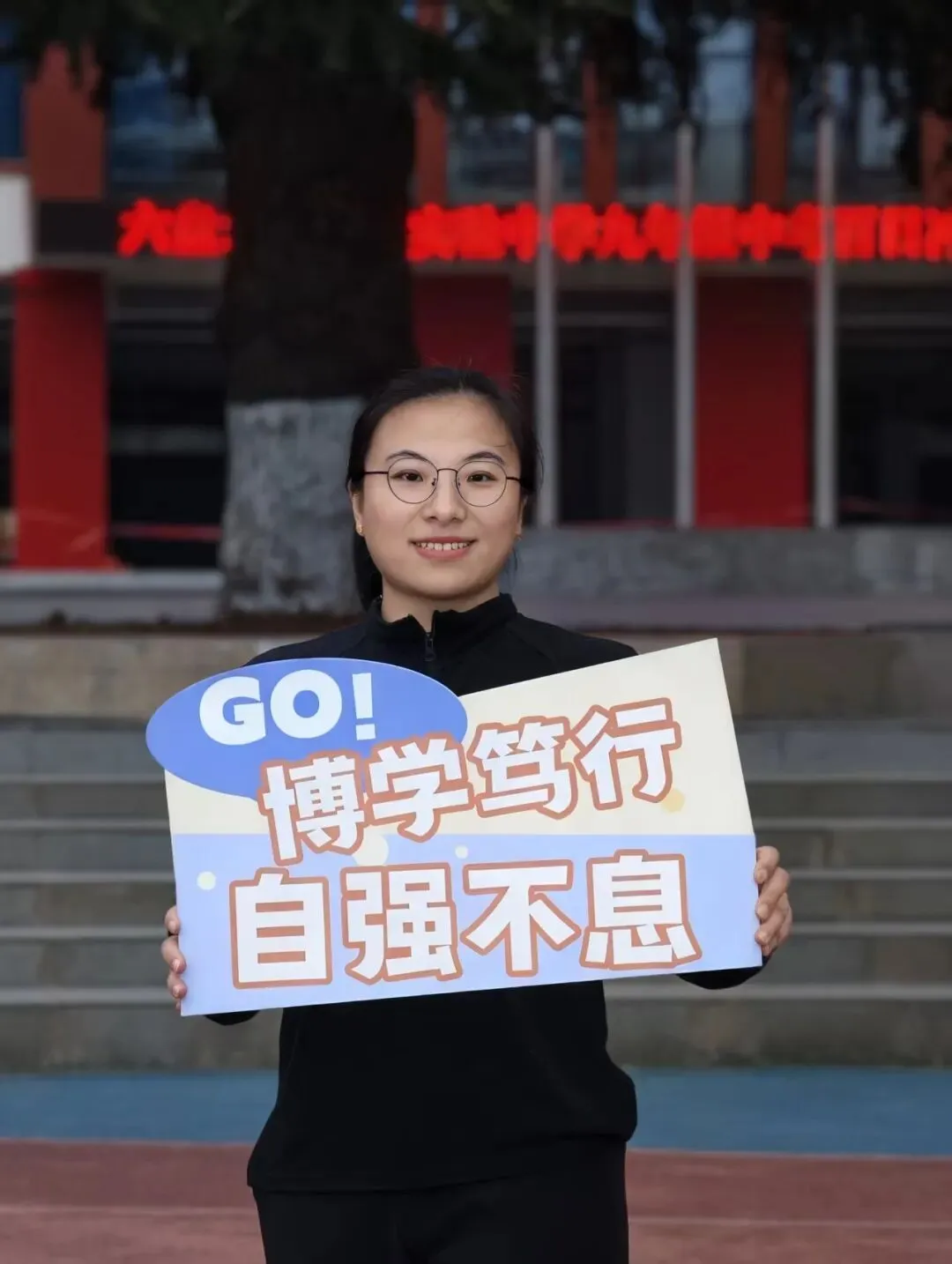 中考护航践初心,良师领航育新苗||赵永秀老师:以爱护航中考路,用心点亮少年光-第6张图片-四季读书网 中考护航践初心,良师领航育新苗||赵永秀老师:以爱护航中考路,用心点亮少年光-第6张图片-四季读书网
