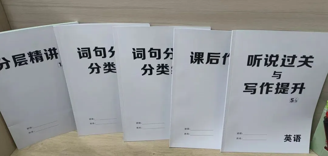 招生||翰霖26届中考文化冲刺班招生简章!!! 第19张