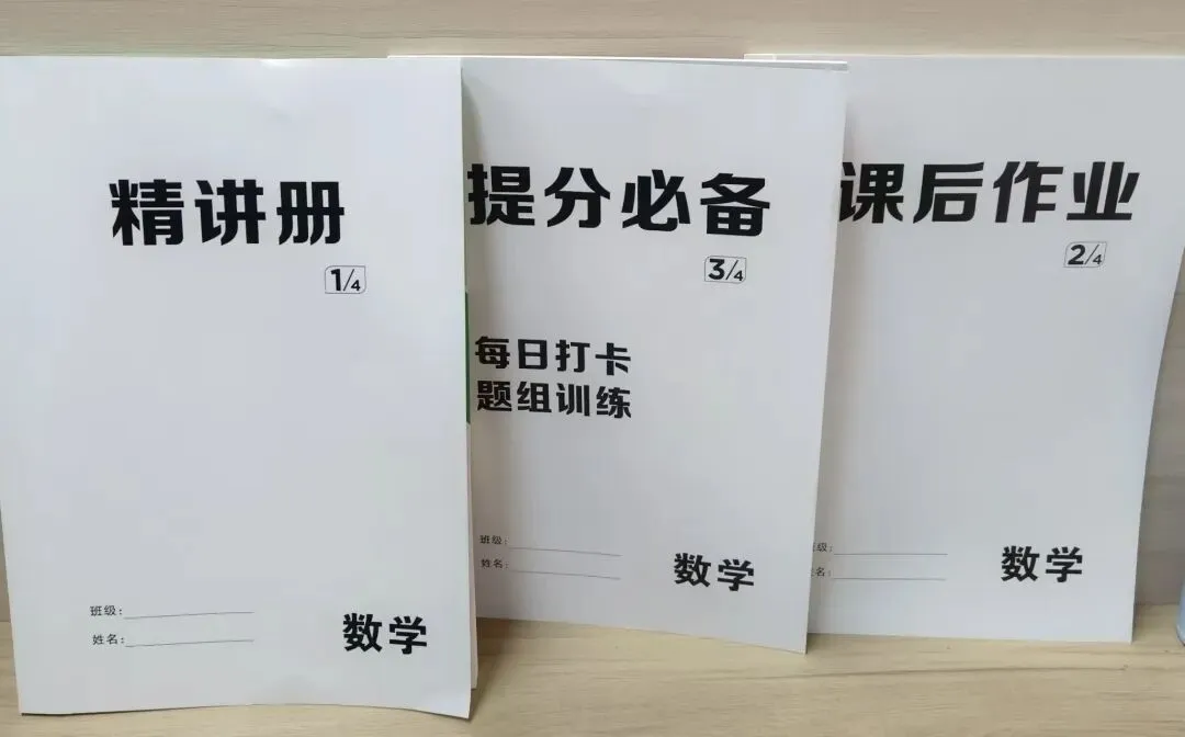 招生||翰霖26届中考文化冲刺班招生简章!!! 第20张