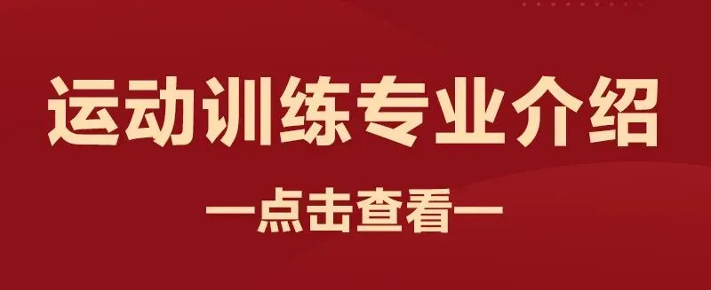 从中考137.5分(全县6280名)到高考617分!考上烟台大学,尹金雨在夏津职专完成“惊天逆袭” 第3张