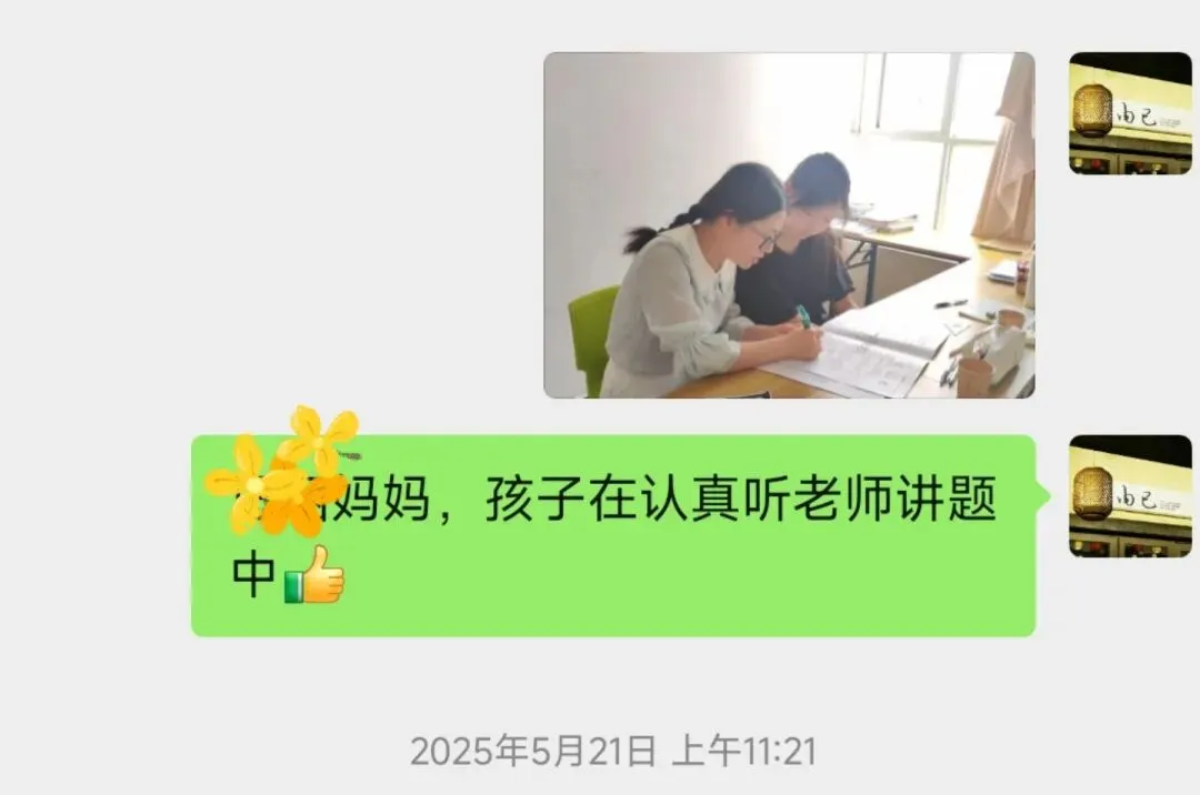 招生||翰霖26届中考文化冲刺班招生简章!!! 第28张