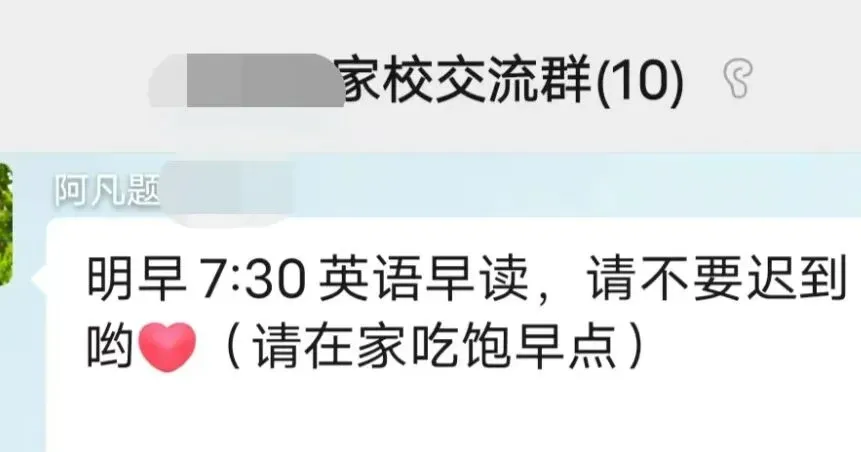 招生||翰霖26届中考文化冲刺班招生简章!!! 第41张