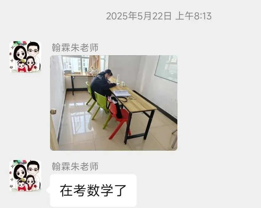 招生||翰霖26届中考文化冲刺班招生简章!!! 第49张