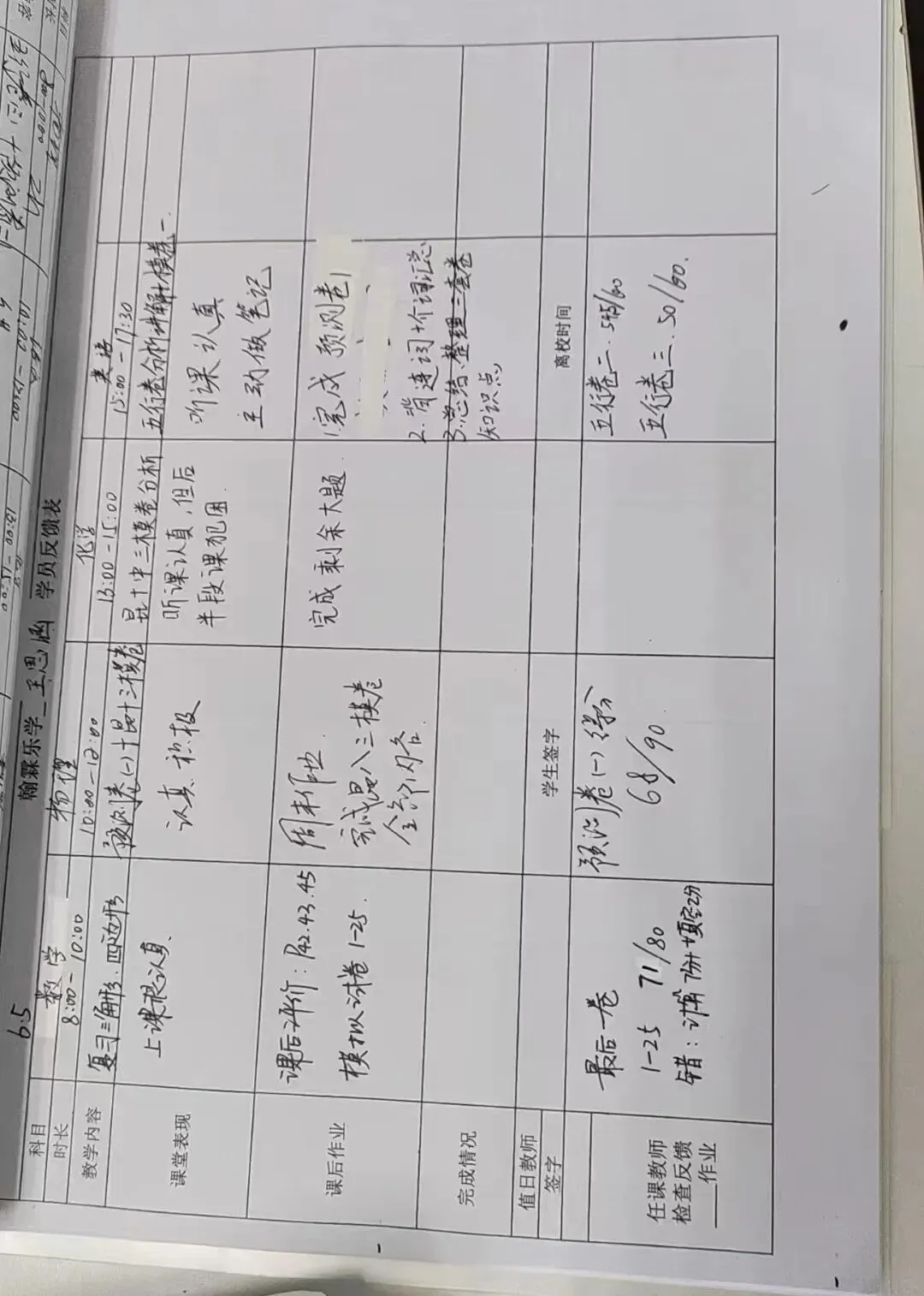 招生||翰霖26届中考文化冲刺班招生简章!!! 第51张