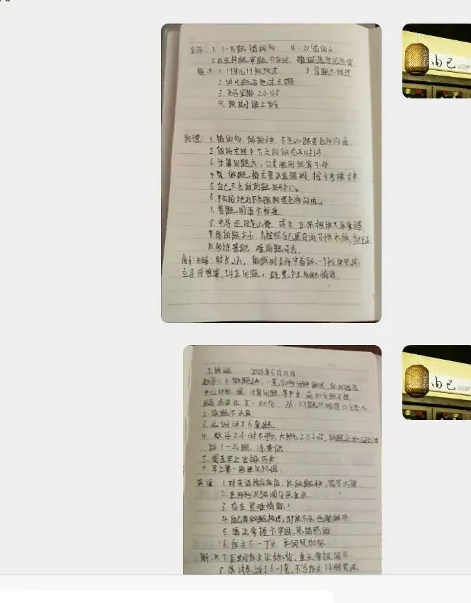 招生||翰霖26届中考文化冲刺班招生简章!!! 第55张
