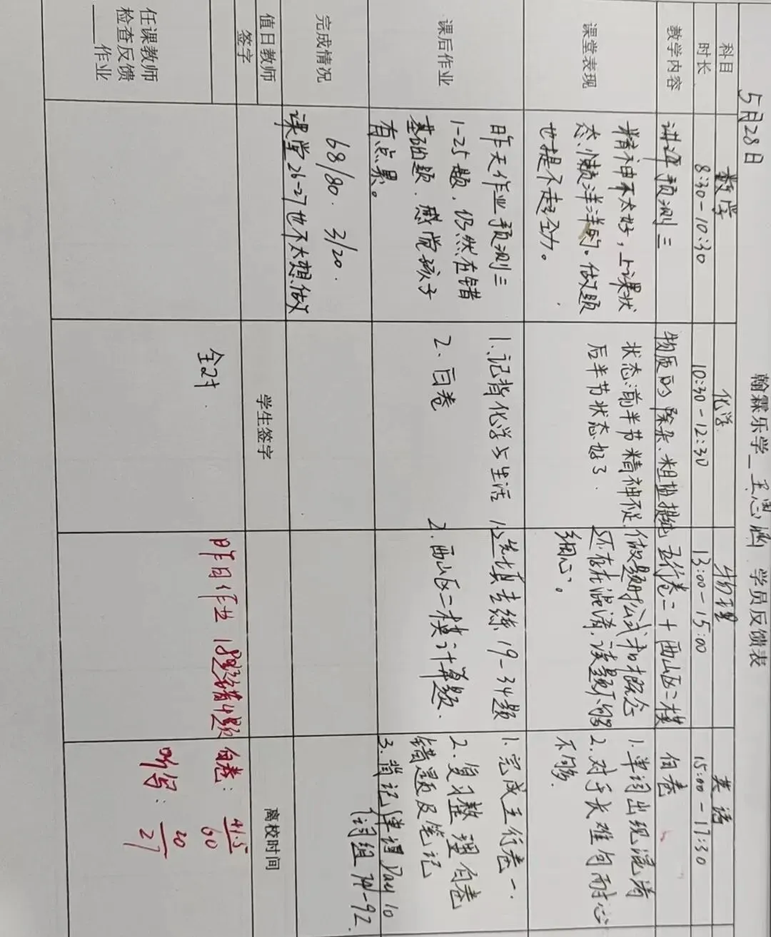 招生||翰霖26届中考文化冲刺班招生简章!!! 第57张