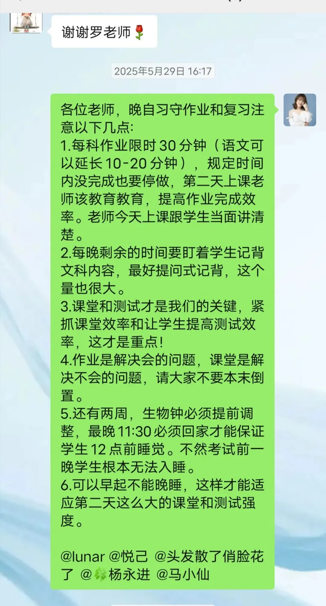 招生||翰霖26届中考文化冲刺班招生简章!!! 第60张
