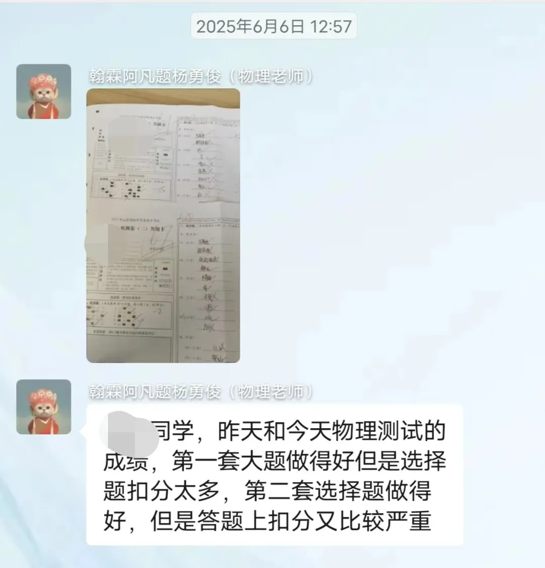 招生||翰霖26届中考文化冲刺班招生简章!!! 第61张
