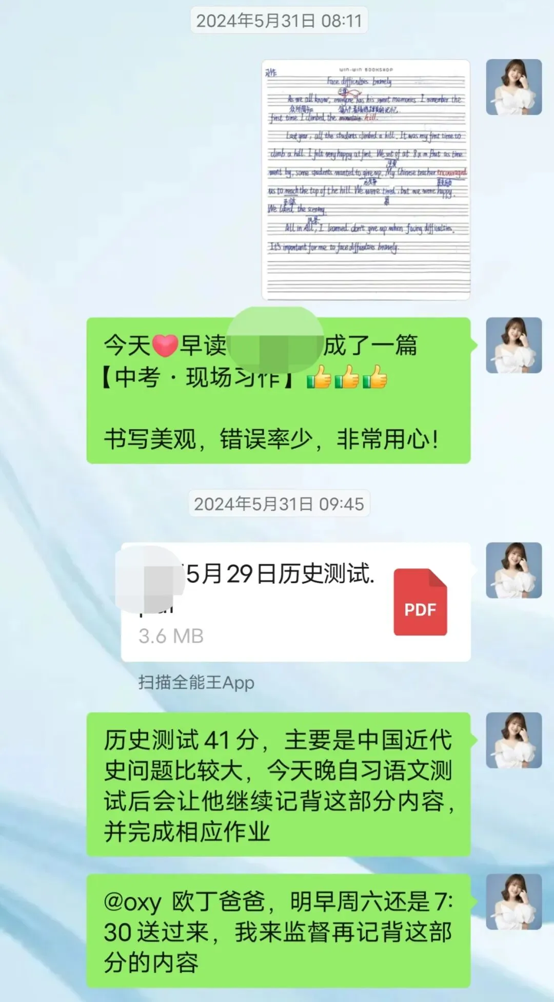 招生||翰霖26届中考文化冲刺班招生简章!!! 第63张