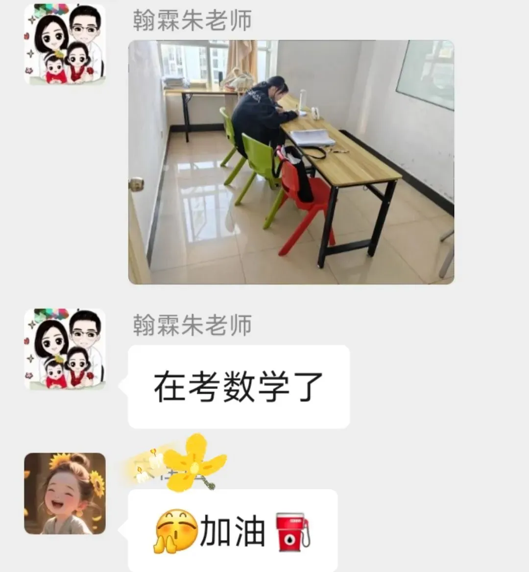 招生||翰霖26届中考文化冲刺班招生简章!!! 第64张
