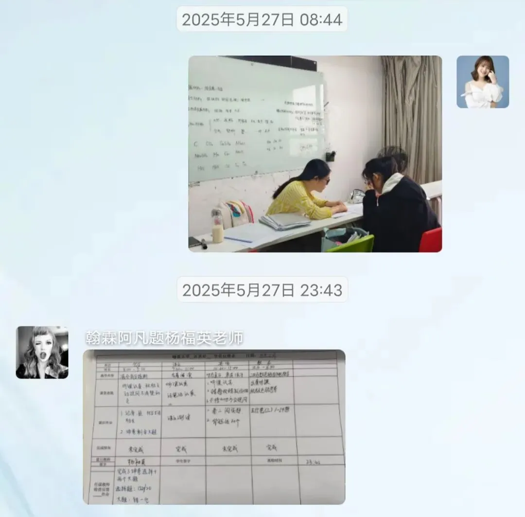招生||翰霖26届中考文化冲刺班招生简章!!! 第65张