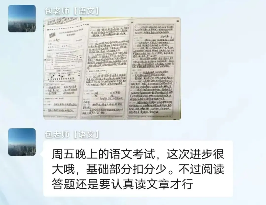 招生||翰霖26届中考文化冲刺班招生简章!!! 第67张