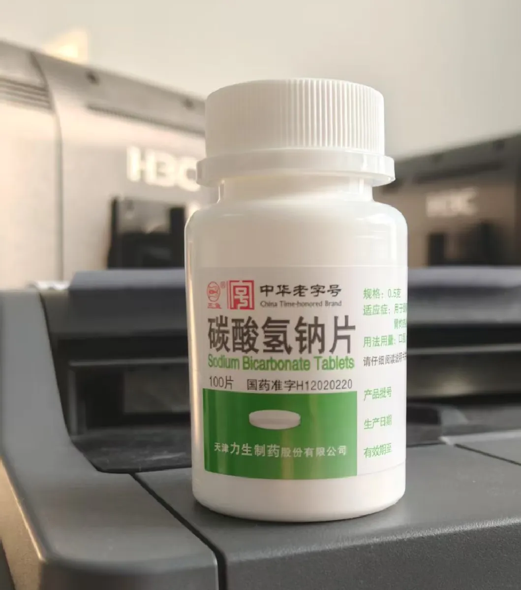 中考化学复习:胃病里的酸碱盐考点 第19张