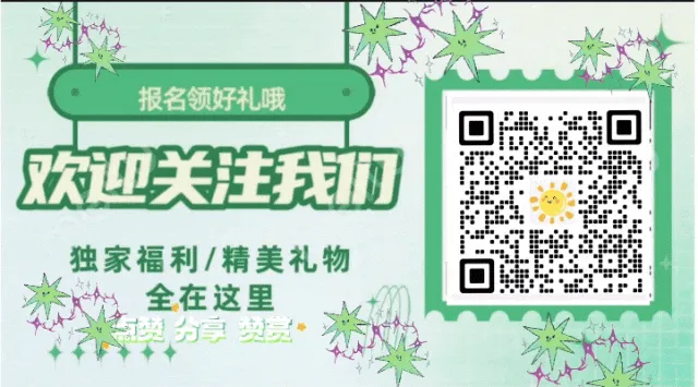 2026中考政史快速提分(纯干货,直接照着做);极速提分背诵版(考场直接用)-第4张图片-四季读书网